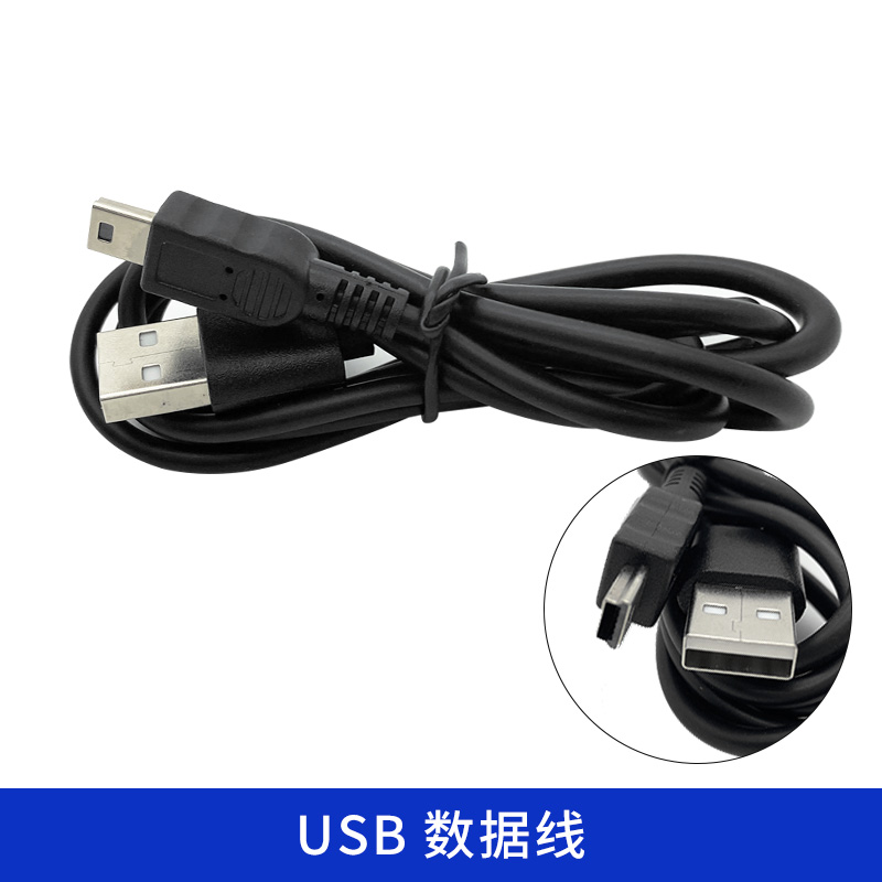 乐德华巡更机充电头数据线巡更系统配件通讯座USB - 图2