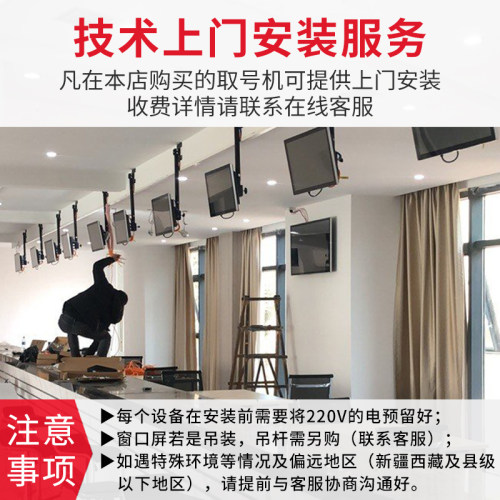 乐德华无线排队叫号机触摸取号排号机拿号系统呼叫评价器银行小型 - 图3