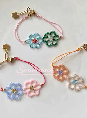 etto编织米珠雏菊手链