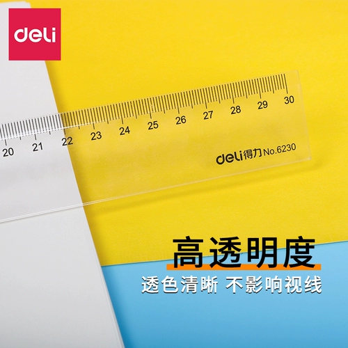 Линейка, пластиковые канцтовары для школьников, 60см, увеличенная толщина