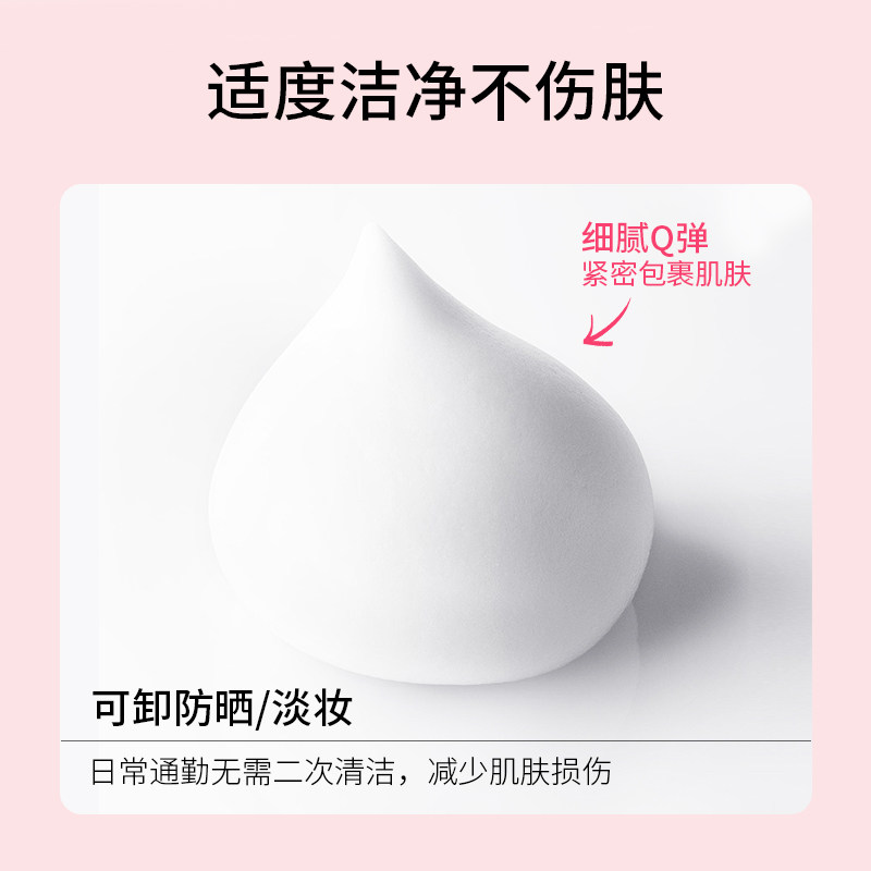 日本SANA豆乳洗面奶Q10辅酶泛醌洁面乳深层清洁干皮补水保湿卸妆,淘宝优惠券,粉丝福利购,淘宝优惠卷