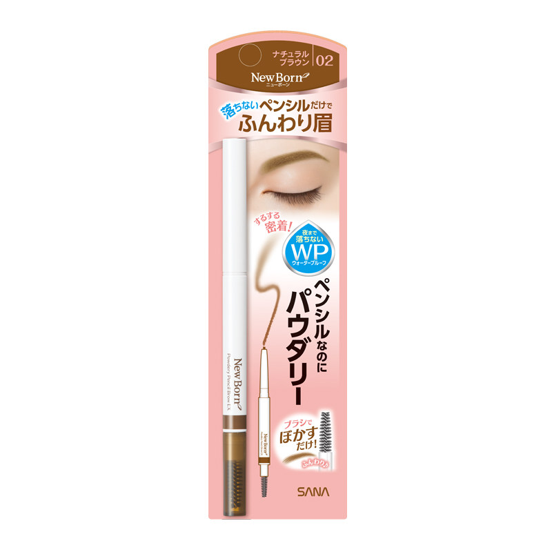 日本sana柔和两用立体持色初学眉笔 sana莎娜眉笔/眉粉/眉膏