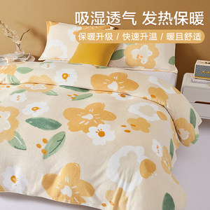 博洋珊瑚绒毛毯毯子沙发毯空调毯午休午睡毯办公室盖毯加厚单人