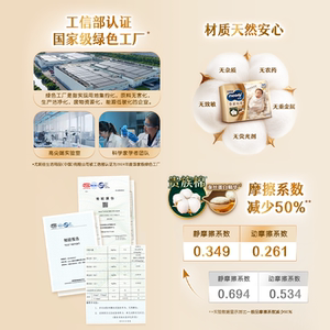 [活动]尤妮佳moony慕怡皇家佑肌透气小风窗特惠装拉拉裤L-XXL码