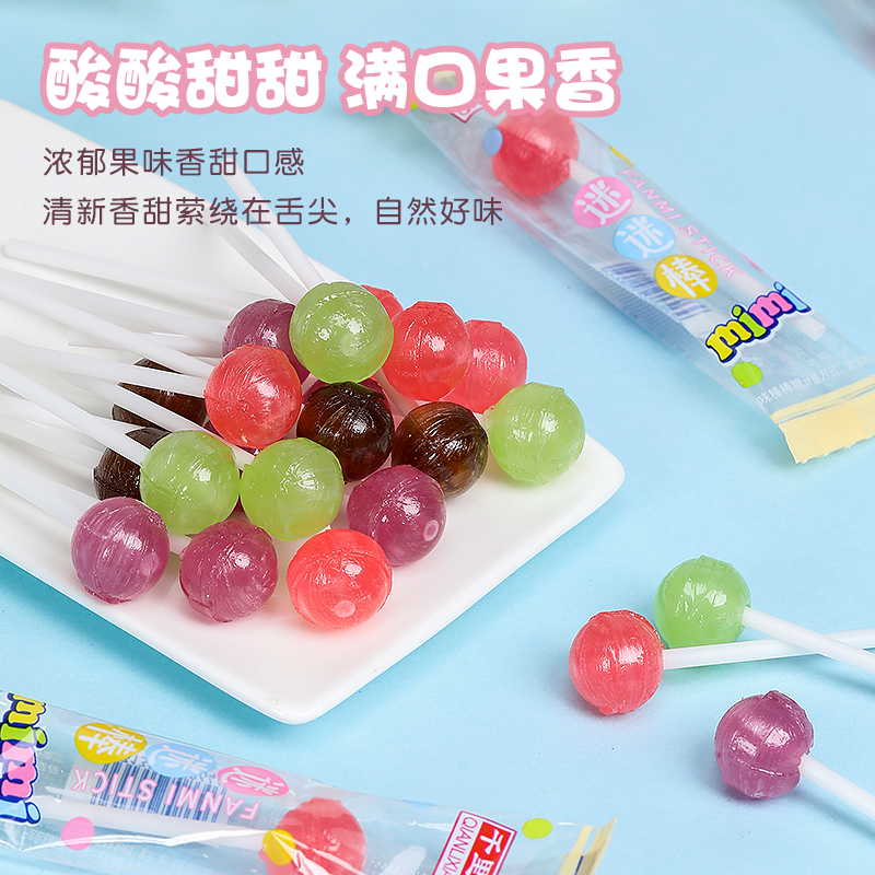 迷你棒棒糖网红爆款硬糖果儿童休闲幼儿园分享小零食批发奖励学生 - 图1