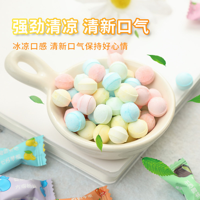 网红励志语录糖果清凉维c无糖薄荷糖清新口气中高考加油奖励学生