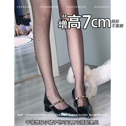 不累脚！法式玛丽珍鞋2026秋新款小个子增高7CM浅口高跟单鞋女 - 图0