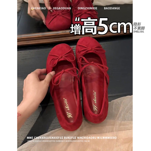 不累脚！红色隐形内增高5CM2026新款小个子温柔玛丽珍鞋单鞋女 - 图1