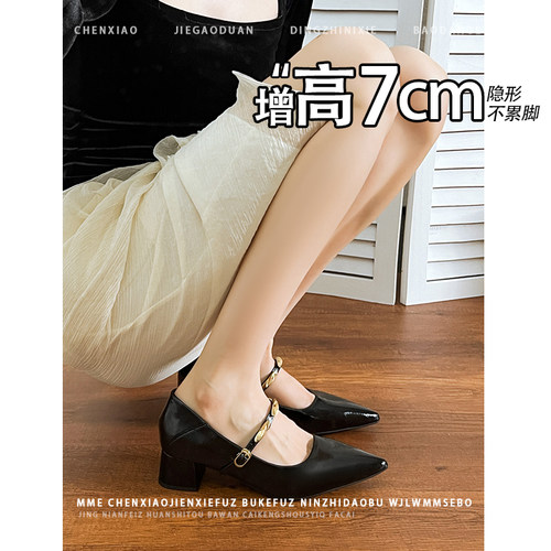 不累脚！法式玛丽珍鞋2026秋新款小个子增高7CM浅口高跟单鞋女 - 图3