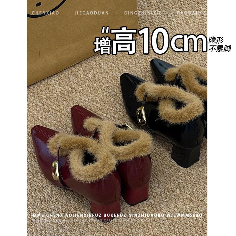 内增高10CM！玛丽珍加绒尖头棉鞋2025秋冬新款高跟鞋深口单鞋女,淘宝优惠券,粉丝福利购,淘宝优惠卷