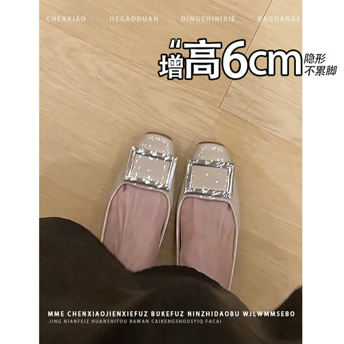 不累脚！内增高6CM法式方扣浅口单鞋女2026夏新款一脚蹬玛丽珍鞋 - 图2