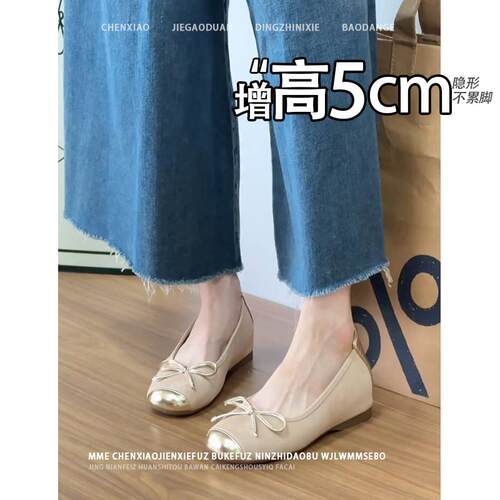 杏色隐形内增高玛丽珍女鞋2026春夏新款高跟鞋小个子芭蕾舞鞋单鞋 - 图3