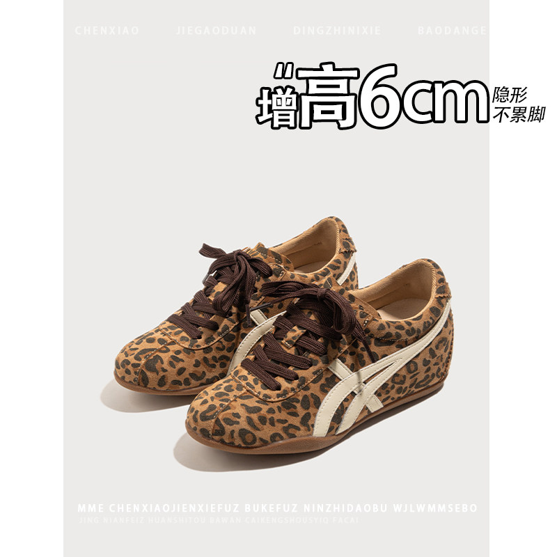 内增高6CM！小个子豹纹色圆头德训鞋2025秋冬新款系带深口单鞋女,淘宝优惠券,粉丝福利购,淘宝优惠卷