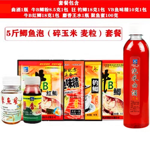 西部风鱼饵牛b鲫泡米窝料配方野钓酒米鲫鲤鱼牛逼红鲫小药诱食剂 - 图3