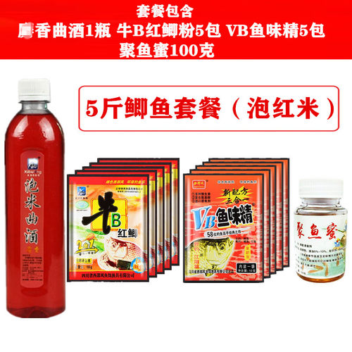 西部风鱼饵牛b鲫泡米窝料配方野钓酒米鲫鲤鱼牛逼红鲫小药诱食剂 - 图0