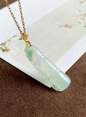 18k金天然翡翠A货冰种竹节吊坠