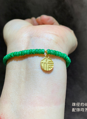 高级感足金辣绿天然翡翠算盘珠单圈福牌手链缅甸阳绿国风手串原创