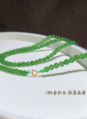 18k金天然和田碧玉锁骨链