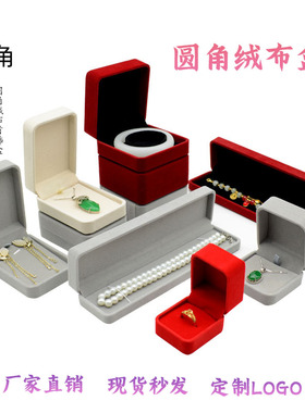 翡翠玉器珠宝首饰手镯戒指吊坠