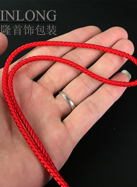 项链文玩手把件挂绳线
