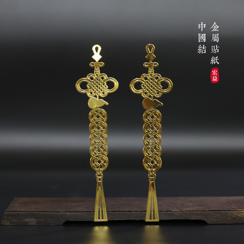门对门中国结五帝钱金属贴纸不伤邻居家用大门卧室门中式隐形贴纸 - 图1