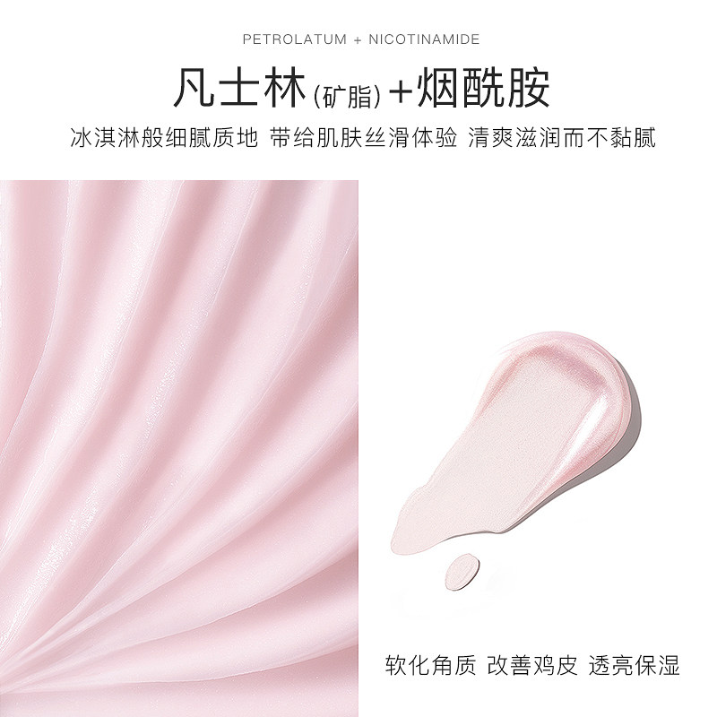 凡士林正品去鸡皮去角质嫩白磨砂膏 eseenlo妤赛璐身体磨砂