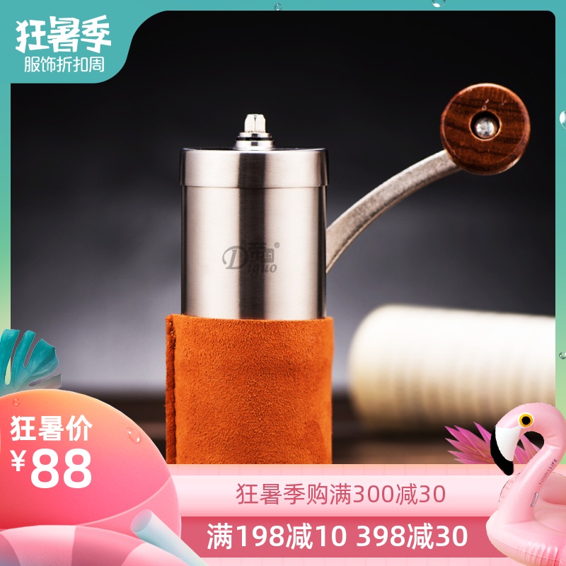 帝國小巨人磨豆機咖啡豆手搖陶瓷研磨機小型家用粉碎機迷你磨粉機