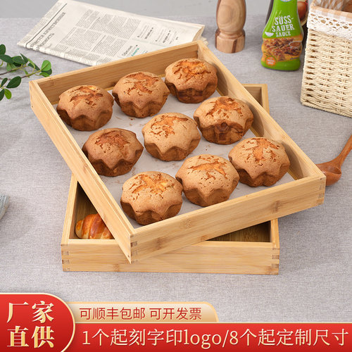 木质托盘定制长方形竹木面包托盘展示盘蛋糕店烘焙木盘食品糕点盘 - 图1