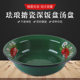 Thickened wide-edged enamel iron plate barbecue tableware