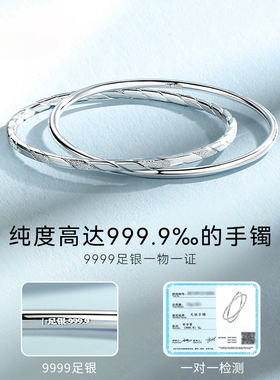 纯银手镯女款9999足银镯子闭环双环莫比乌斯环年轻款送女生日礼物
