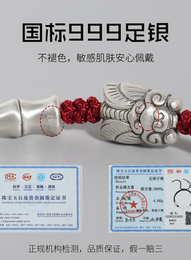 一鸣惊人节节高高考上岸纯银999竹节足银红绳女手绳链男情侣礼物