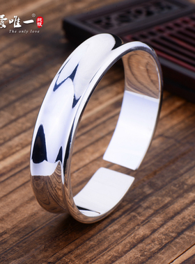 s999女款凹面贵妃男士一对手镯