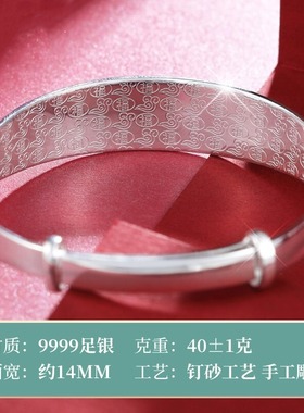 9999足银生日礼物女送妈妈奶奶