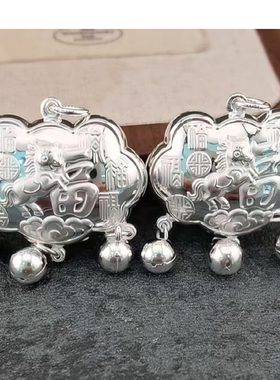 马宝宝出生见面礼平安锁长命锁纯银9999新生婴儿银锁生肖马银吊坠