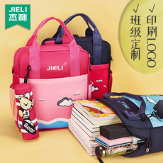 Исправлению сумки 一年级女孩书包新款手提袋拎书包男生小学生背包补课外补习专用包 Jerry