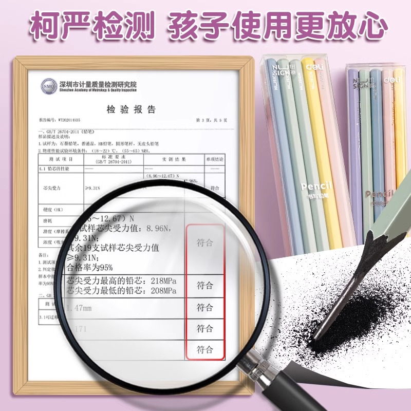 得力纽赛黑木铅笔小学生专用一年级HB二年级2b彩杆幼儿园儿童练字无毒黑色写字素描高端定制铅笔刻名字logo