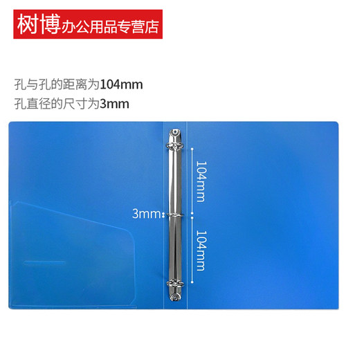 打孔文件夹A4纸3孔文件夹三孔活页资料夹子 11孔文件插页袋二孔金属装订夹子文件夹资料夹档案夹活页定制印刷 - 图2