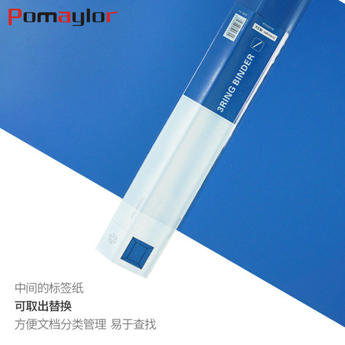 打孔文件夹A4纸3孔文件夹三孔活页资料夹子 11孔文件插页袋二孔金属装订夹子文件夹资料夹档案夹活页定制印刷 - 图3