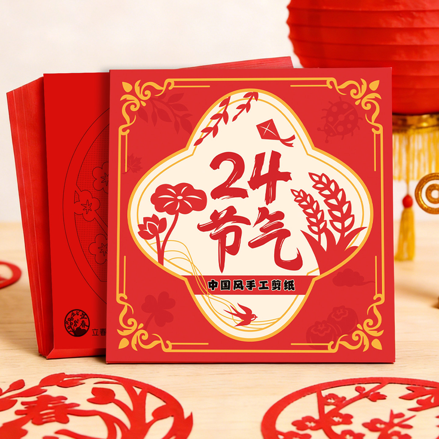 Beginner window grille paper-cut New Year diy Spring Festival special cardboard traditional pattern manuscript works children's handmade twenty-four solar terms paper-cut festival Chinese style spring, summer, autumn and winter traditional culture