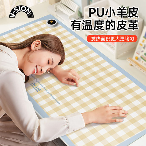 V-SION条纹格子加热鼠标垫超大办公室桌面冬天发热暖桌垫学生写作业写字桌垫暖手防水电脑键盘垫女生宿舍恒温 - 图1
