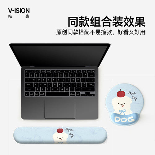 V-SION小狗插画护腕鼠标垫女手腕垫防滑办公室笔记本电脑键盘手托 - 图2