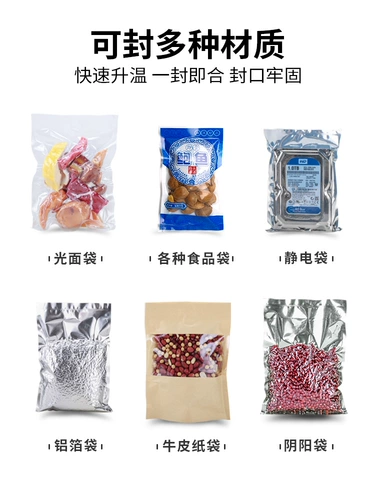 奥德居 Машина для вакуумной герметики в вакуумной вакуумной пакети