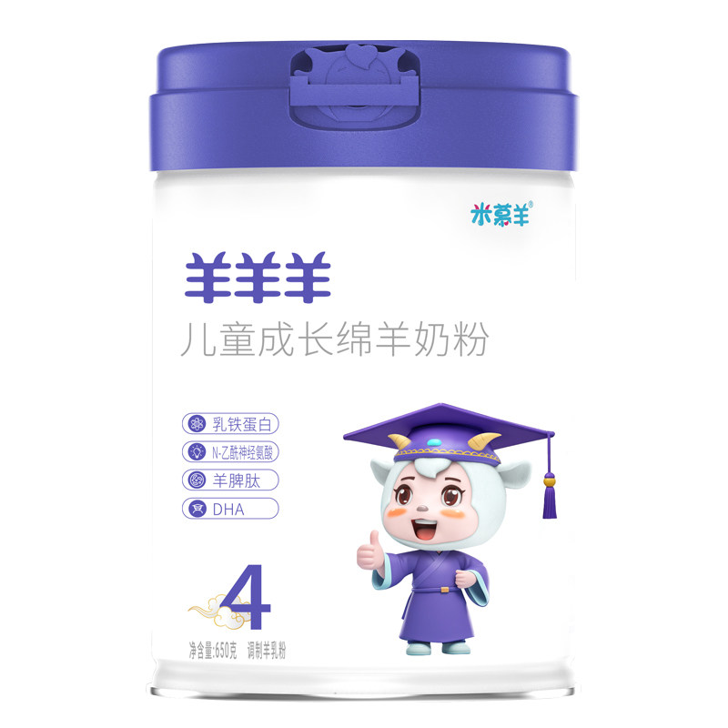 羊羊羊奶粉米慕羊儿童成长绵羊奶粉3岁以上青少学生羊奶粉4段650g,淘宝优惠券,粉丝福利购,淘宝优惠卷