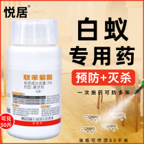 Pleasing Home With Termite Medicine Furnishing Prevention Of Nest Termite Prevention Special Potion Bifenthryl Ester Insecticide Spray