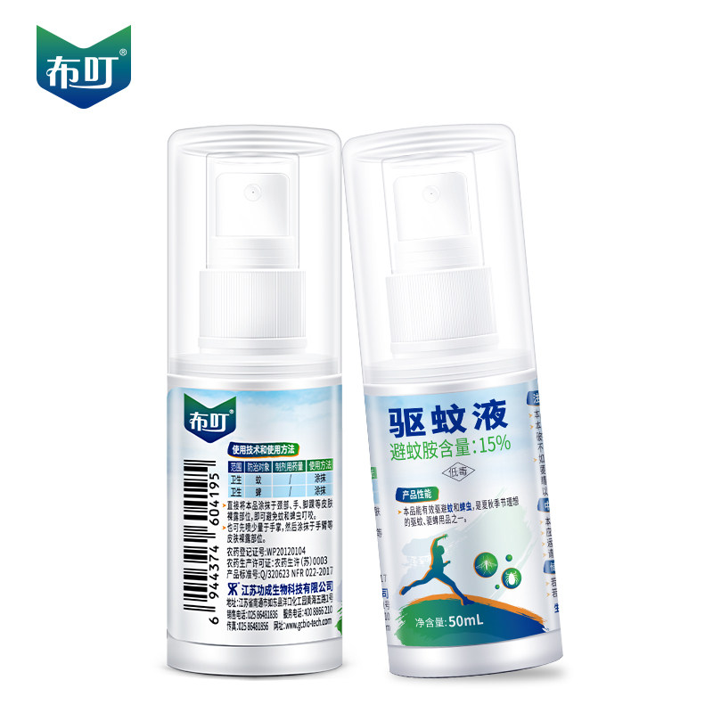 布叮户外喷雾长效防蚊神器驱蚊液 悦居居家日用蚊香液