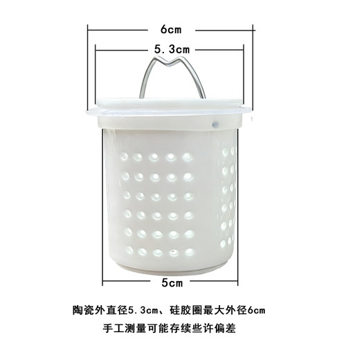 耀旌YS012B YS016B YS023A YS066 YS069A/B陶瓷茶隔 过滤网茶滤 - 图1