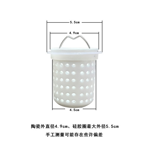 耀旌YS012B YS016B YS023A YS066 YS069A/B陶瓷茶隔 过滤网茶滤 - 图0