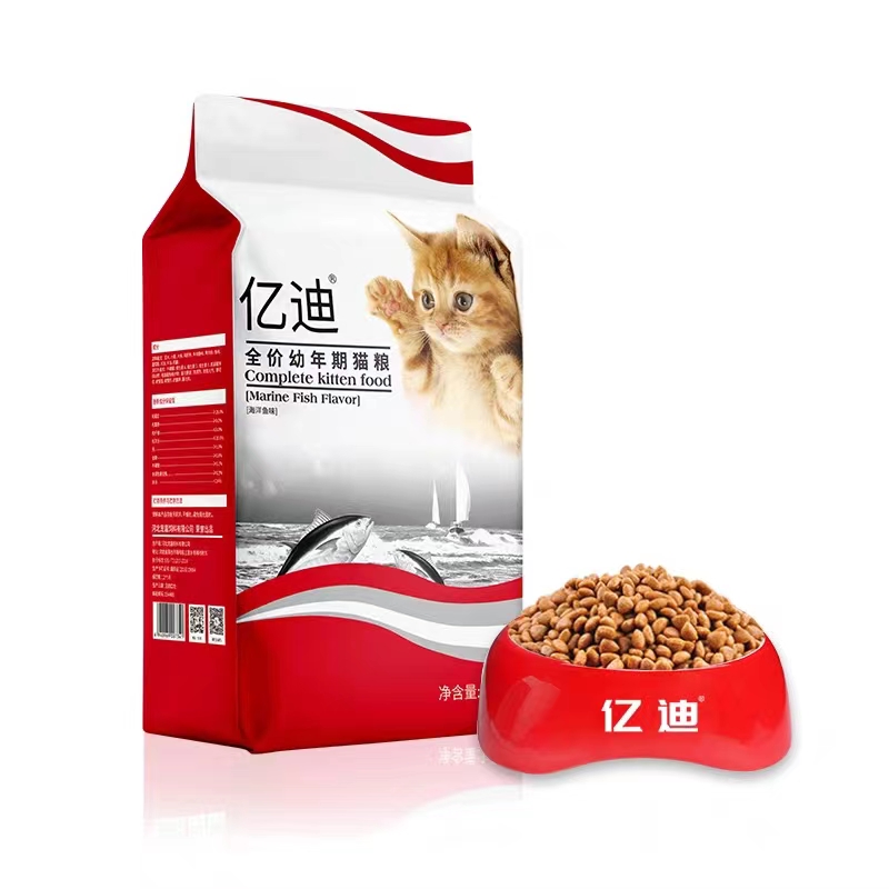 亿迪幼猫猫粮1到3月4到12月小猫专用奶糕鱼肉幼猫粮猫食成猫猫饭