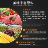 Кошачья зерно 5 кг кошачья котенок газовой труд основной пищу 10 Sanwen Marine Ford Food Ford