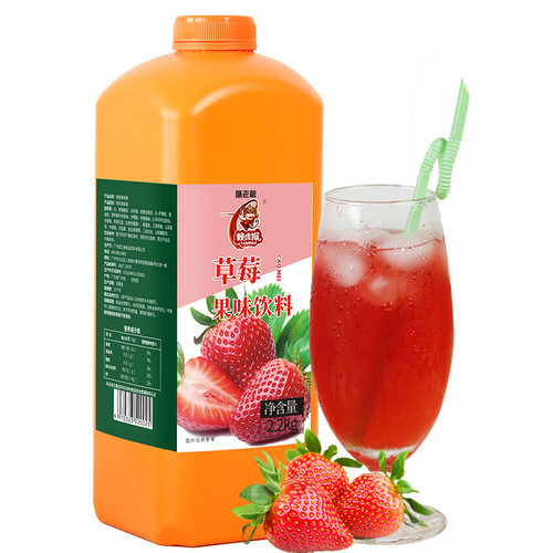 膳老板草莓果汁浓缩汁果浆自制饮料原浆奶茶店原料商用金桔柠檬汁 - 图0